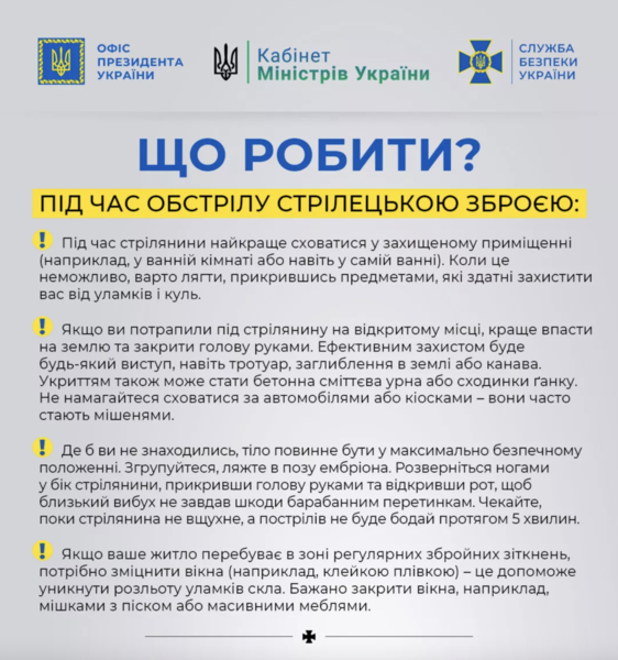 поради