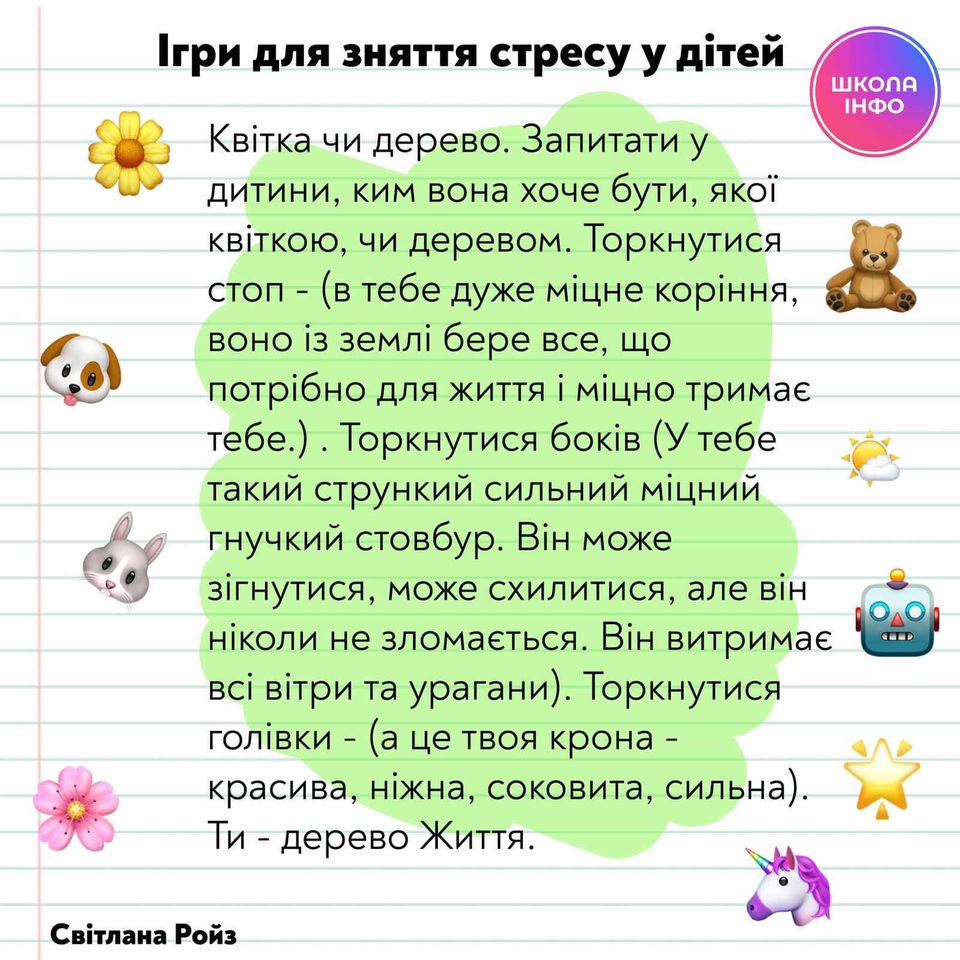 поради